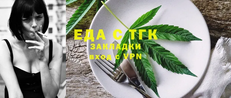 Cannafood конопля  Волхов 